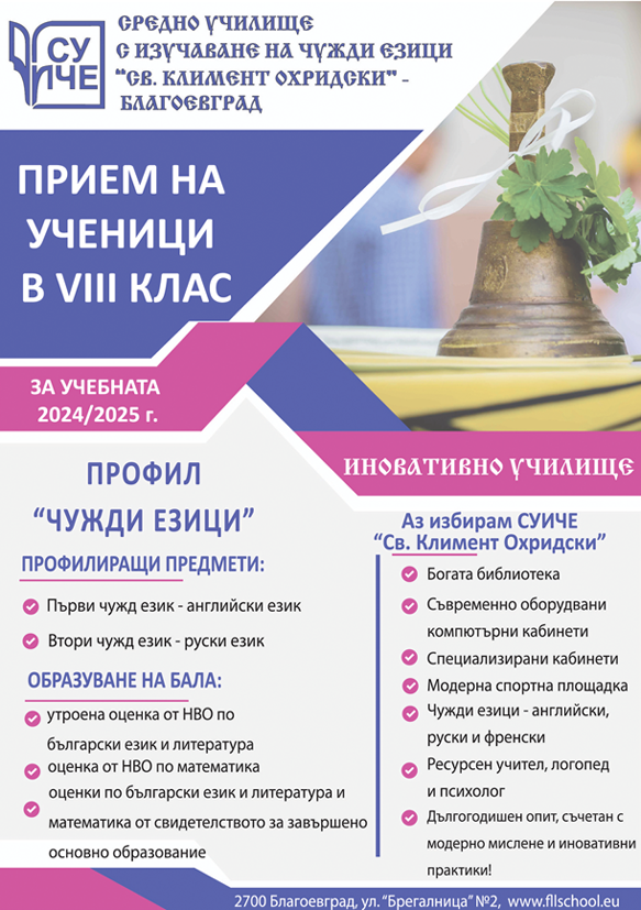 8_klas24fb.png