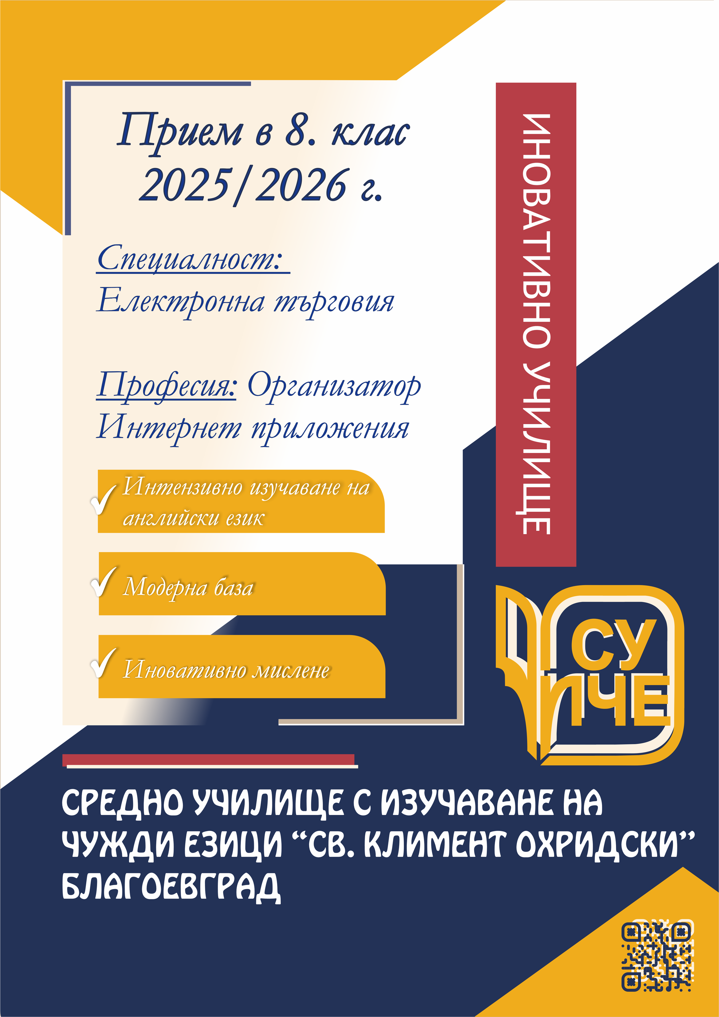 plakat825.png