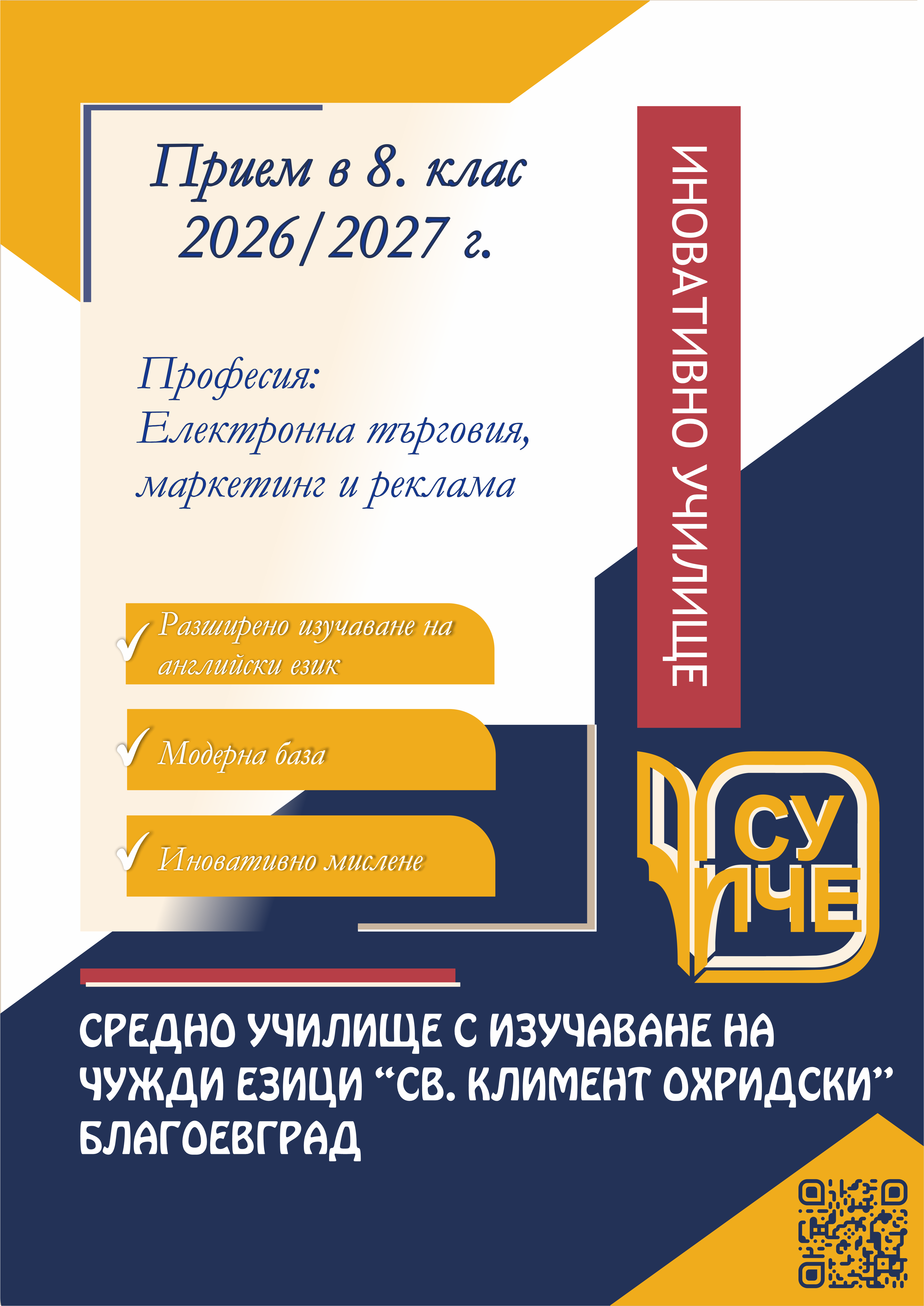 plakat826.png