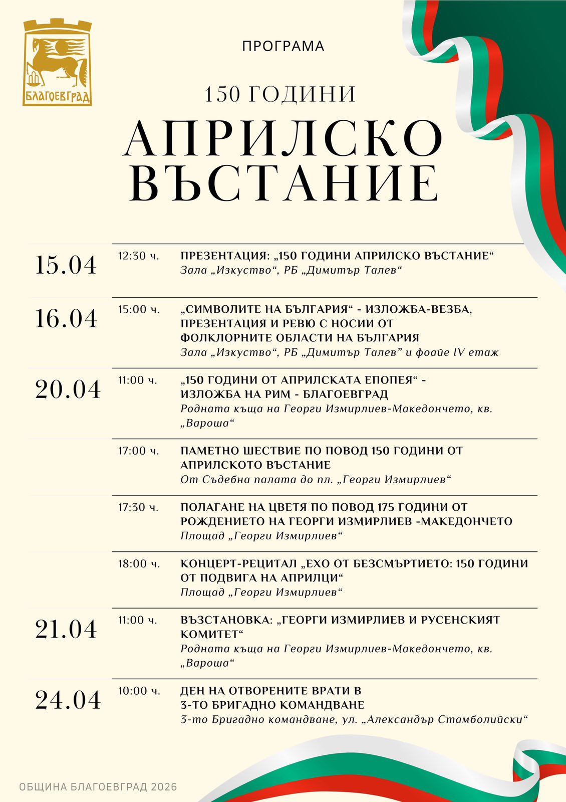 20042026.jpg