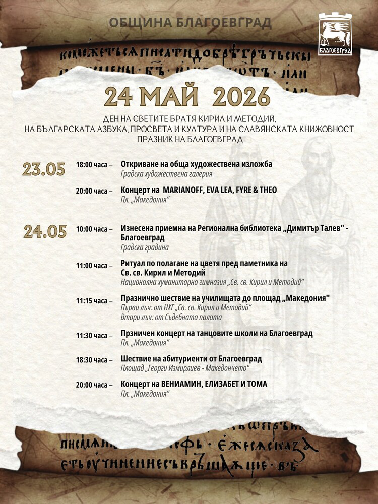 24052026.png
